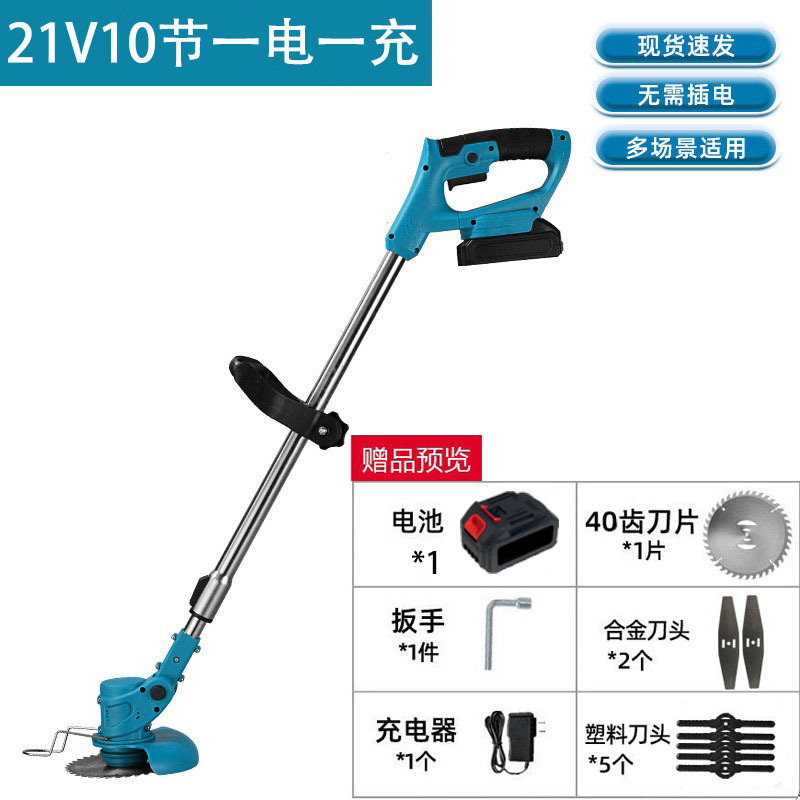 Cortacésped plegable doméstico con batería de litio, desbrozadora, cortadora de césped, batería de litio, certificación transfronteriza