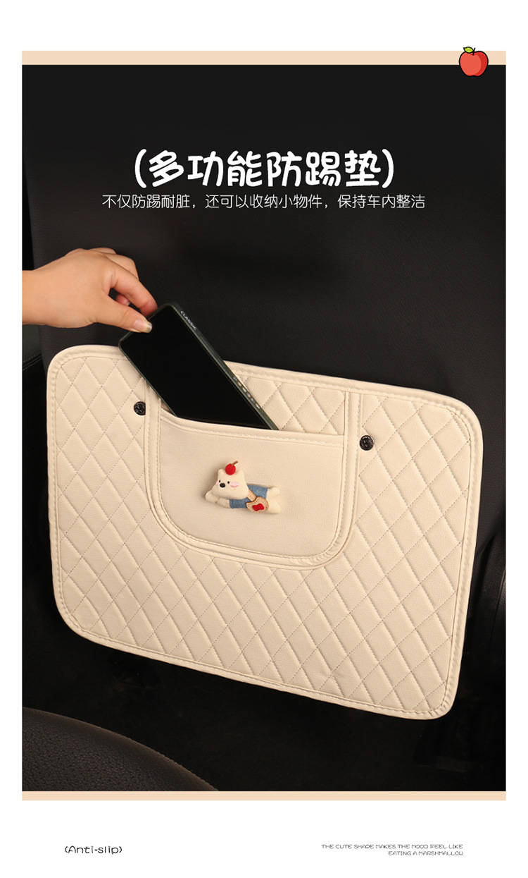 Car Seat Back Anti-Kick Pad Car Seat Back Pad Anti-Dirty Pad with Storage Bag Children's Rear Anti-Kick Pad