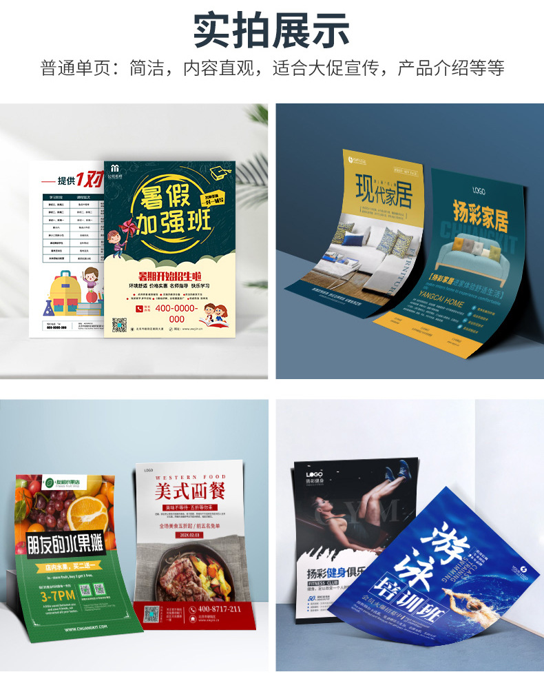 折页详情_05.jpg