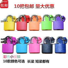 Colorful key chain universal mini lock candy color student children educational toy small lock cartoon backpack mini lock