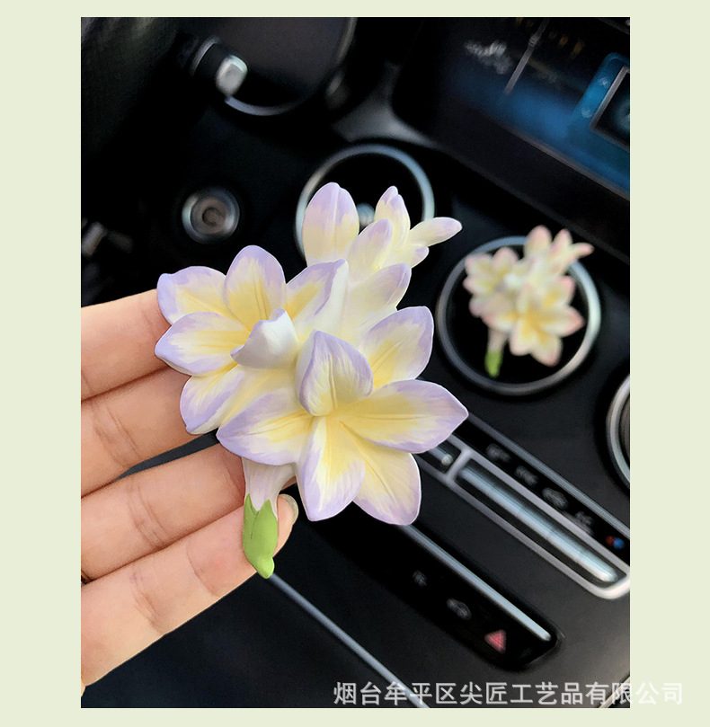 Freesia Car Air Freshener Jasmine Perfume Car Vent Decoration Gardenia High-End Aroma Diffuser Stone for Car Interior