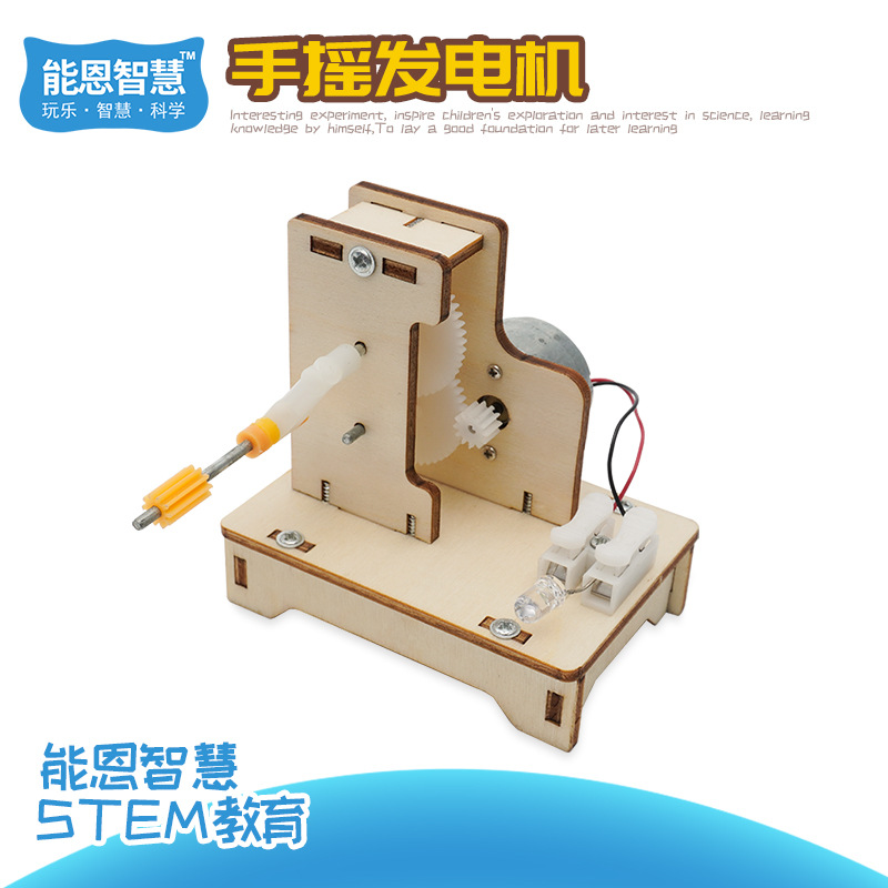 科学実験技術少量生産子供の手作り diy 学生科学と教育フロンティアおもちゃ教材材料パッケージ卸売