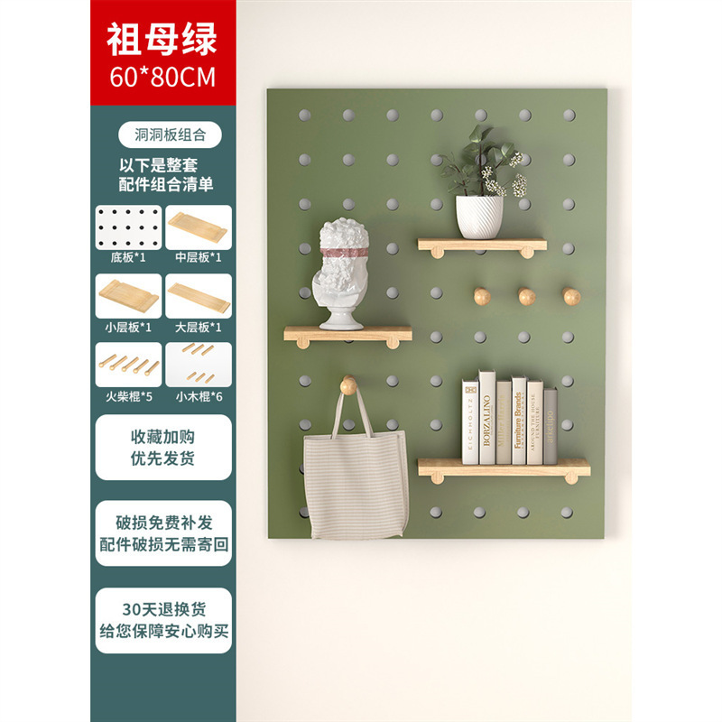 实木洞洞板墙面整板置物架客厅壁挂隔板收纳架背景墙简约木质书架|undefined