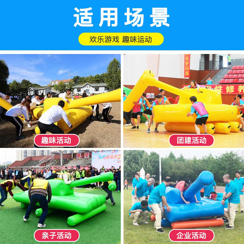 趣味运动会道具充气飞镖盘足球靶互动射门标靶粘粘乐百发百中气模-阿里巴巴