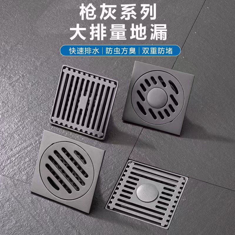 枪灰色地漏防臭不锈钢大排量卫生间浴室淋浴房洗衣机下水道防虫臭