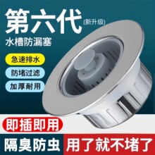 �N��ϴ����©ˮ��ϴ���ˮ����ˮ�����·�����о�^�V�W����