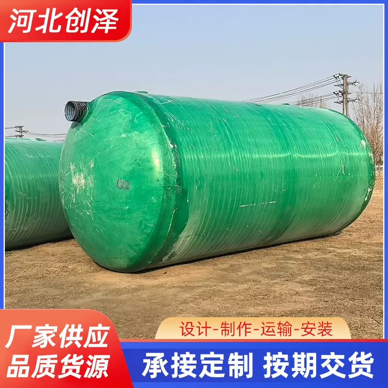 农村污水处理设备三格式隔油缠绕池地埋式三格隔油池玻璃钢化粪池