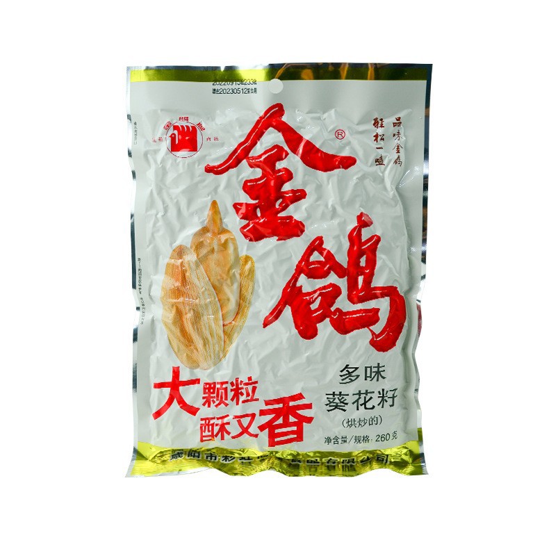 2025金鸽瓜子葵花籽大颗粒多味葵瓜子260克零食坚果炒货