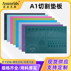現物大サイズ320広告カッティングプレート厚さA1自己癒合両面カッティングプレート彫刻板メーカー