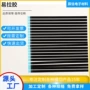 苹果定制易拉屏幕胶