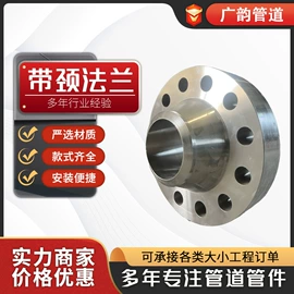 法兰;其他管件;弯头