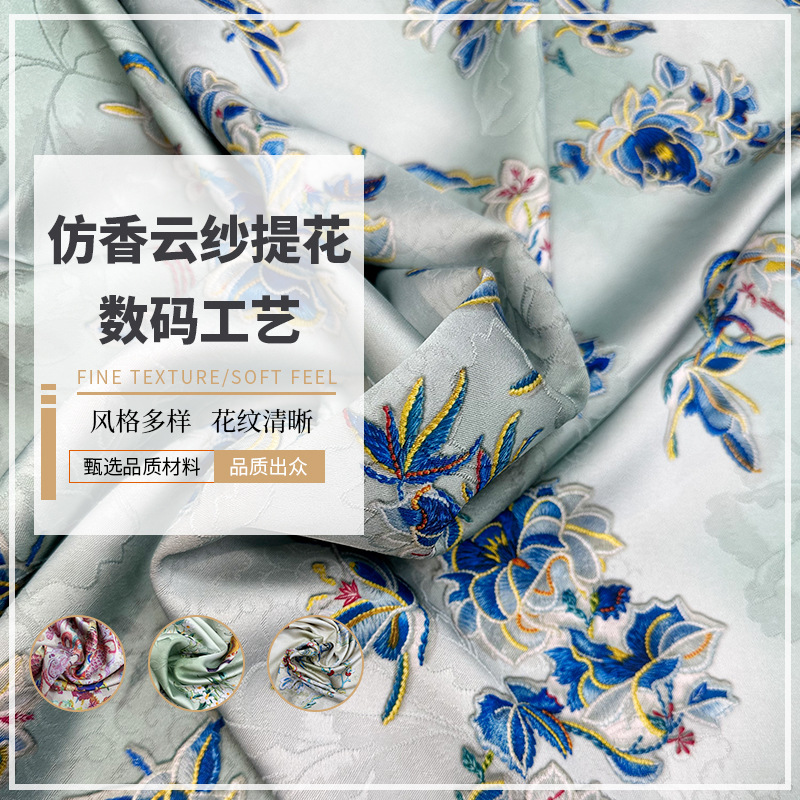 Retro fashionable cloth