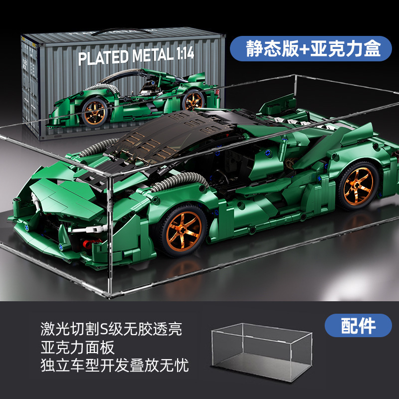 跨境新款F1方程式赛车遥控玩具积木车兼容乐高科技机械拼装跑车男|undefined