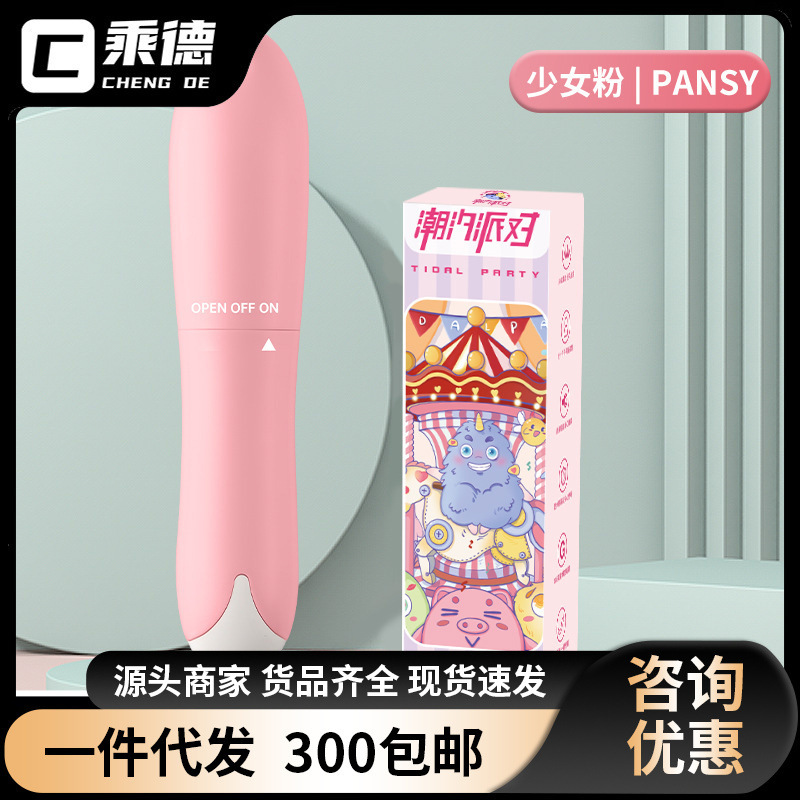 Tide Party Masturbation Orgasm Masturbation Av Stick Large Stimulation Pure Female Adult Products Tide Party Masturbation Orgasm Masturbation Av Stick Large Stimulation Pure Female Adult Products