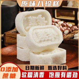 代用/养生茶;花果茶;其他药食同源