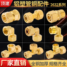 픽 Xܹܽ^ 2632 1 ˮܽ^ ̫ˮܽ^ͨ