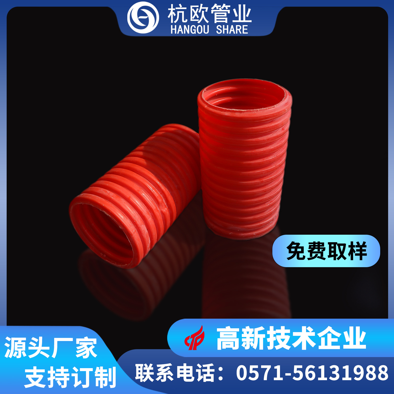 【厂家直售】MPP单壁波纹管 mpp波纹管 改性聚丙烯电力电缆保