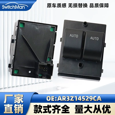 Suitable for Glass Regulator Switch Wst824 Sw11120 Pa2260 Sw7277 Ar3Z14529Ca