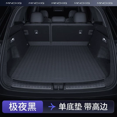 Trunk Mat — Drive 5-Seater and 6-Seater Trunk Mats - midnight-black-single-sole-pad-premium-nappa-leather-aito-m7-24-26-models-five-seatersix-seater