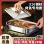 家用方形一体双耳鱼盘