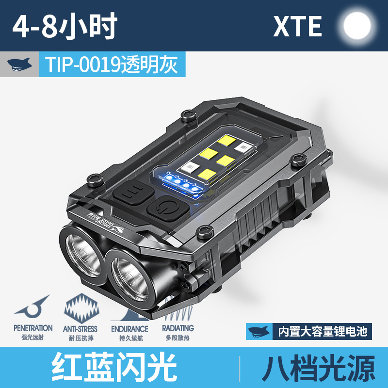 TIP-0019 белый алюминиевый сплав 750 мАч