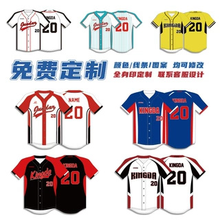 高端全身定制棒球服短袖个性设计logo带扣子开衫棒垒球比赛训练服