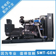 320KW�ϲ�l늙C�MSC15G500D2�l�әC�����Rɭ���l늙C�o�������