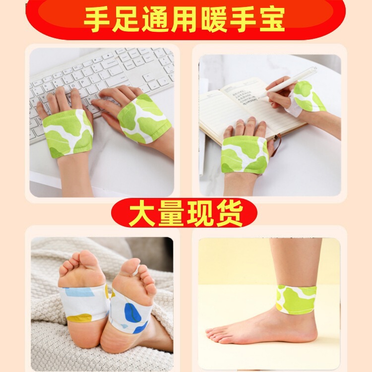 スチーム加熱腰保護パッチ、腰と腹部を温めるベルト、ヨモギ自己発熱湿布、膝を温めるパッチ、頚椎を温める足を温めるパッチ、卸売|undefined