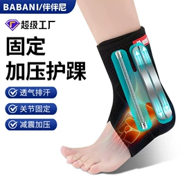 护腰;形体矫正器;保健护具