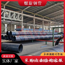 ݔˮ����䓹� �����������p����䓹� ����ˮ�ܵ��������p䓹�