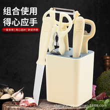 厨房热销礼品套装家用不锈钢水果刀削皮器瓜刨剪刀工具刀具套装