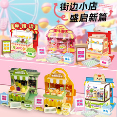 子供の DIY シミュレーションミニショップシーンハウス手作りミニチュアモデル教育組み立てままごとおもちゃセット