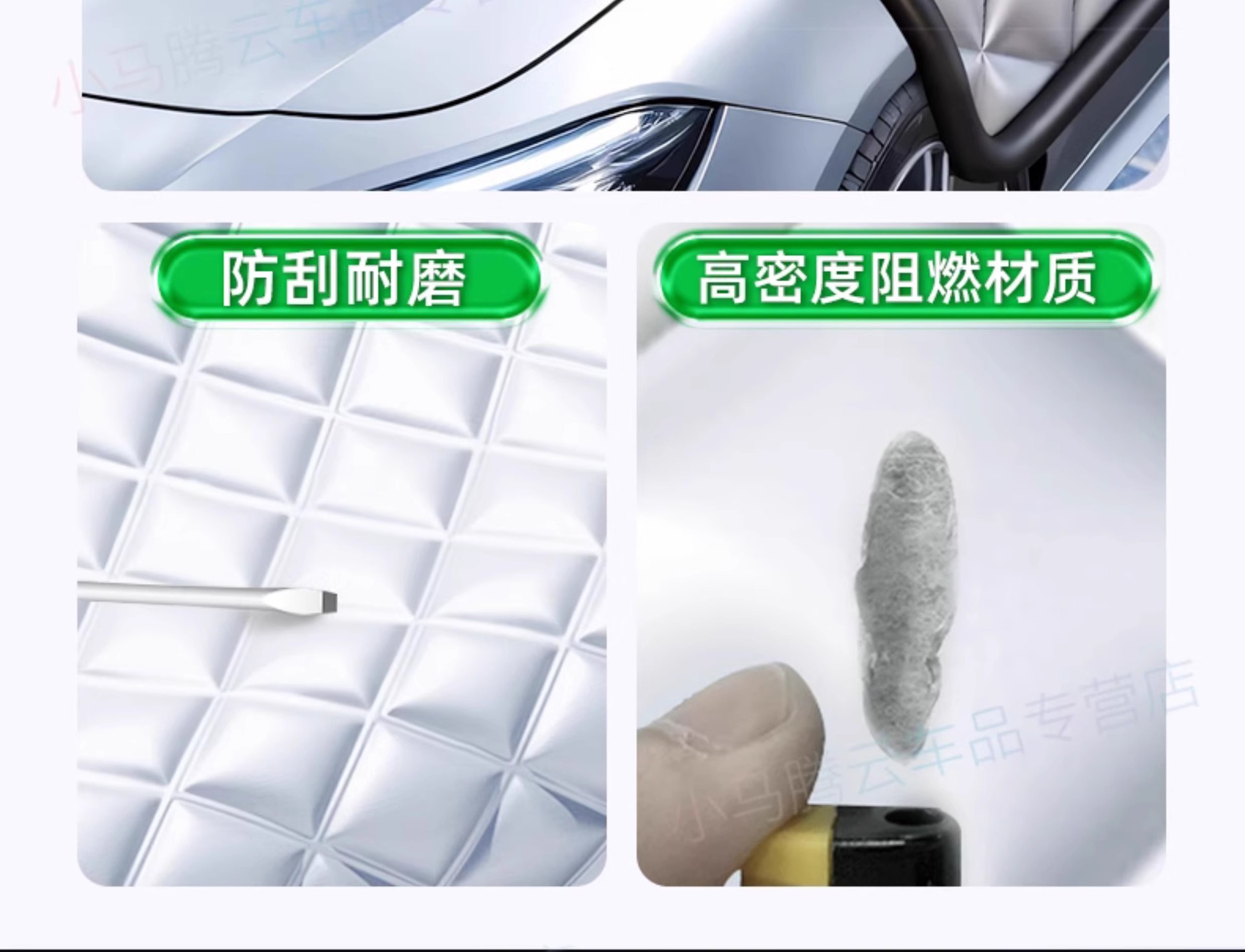 Car clothing car cover winter thickened car front windshield antifreeze cover snow frost half body snow shield winter half cover