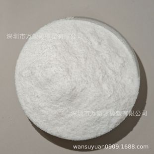 Supply 300 Mesh Fine Cpvc Powder Containing Chlorine 68% Flame Retardant High Chloride Polyvinyl Chloride Powder