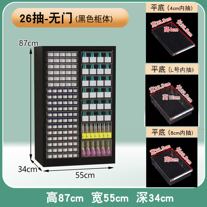 A4ネイルアート収納ネイルキャビネット引き出し式ロッカー焙煎金型資料キャビネット財務チケットキャビネット布様キャビネット