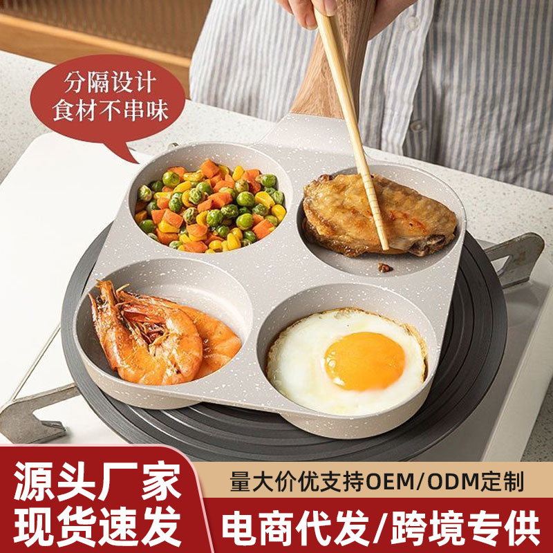 Ventas transfronterizas de hamburguesas de huevos caseras, pan de huevos antiadherente de doble fondo, salsa de desayuno de cuatro agujeros, horno electromagnético de gas