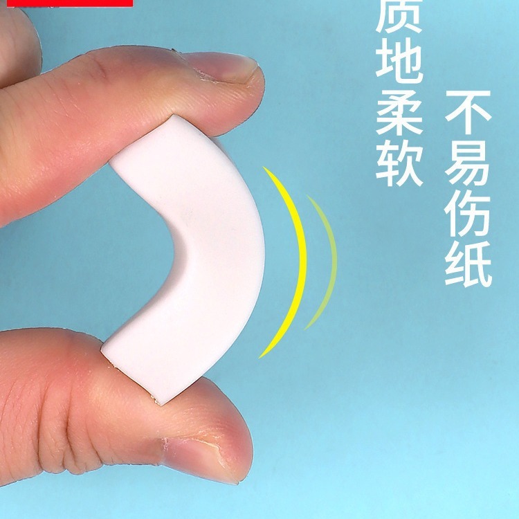 晨光橡皮檫无屑擦得干净4B白色橡皮考试专用无碎屑美术素描象皮擦|undefined