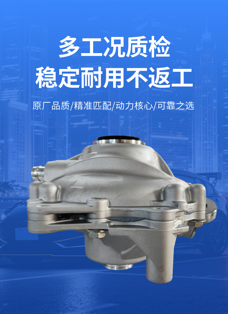 Suitable for Cross-Border Supply of G07 3.15-Speed Ratio Front Differential 31507934390, Compatible with Multiple Models