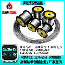 ���~�z6J40 �^���¿��~�z6J11 �i�~�z