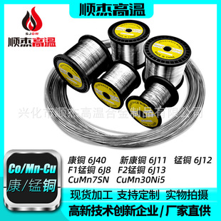 ���~�z6J40 �^���¿��~�z6J11 �i�~�z