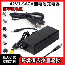 36V2A�Դ42V2A�늳س����M365С��36V늳ؽM늄�����܇�����