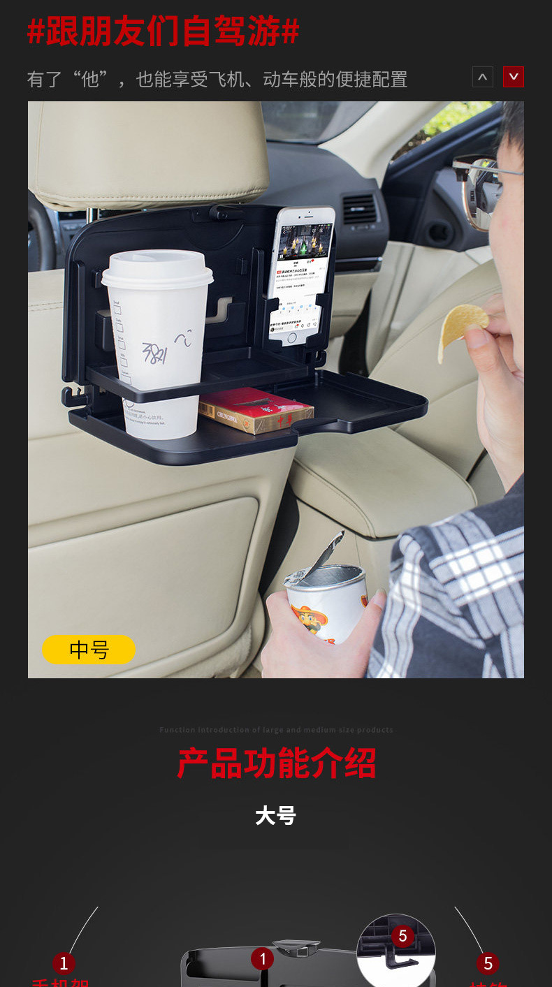 Car-mounted small table for rear seats, children's tablet, multifunctional study table, foldable dining table for the passenger seat and rear row