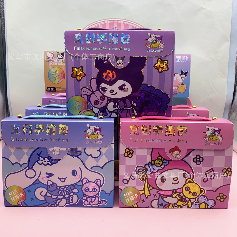 Cartoon Cute Sanrio Series Cultural and Creative Portable Blind Box Peripheral Trendy Blind Box Value Stationery Set Souvenir