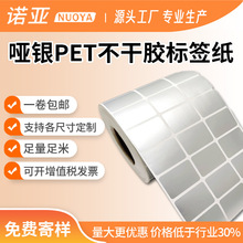 �Z�����y�l�a�����yPET��ˮ�����z�˺��N��30*20*5000�� ����