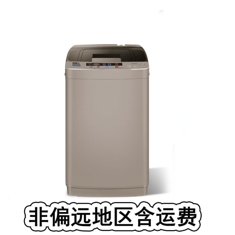 NJR automatic washing machine 6.5/7/8/10...