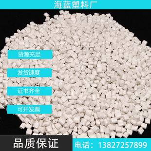 Food Grade Rpet Original White High Temperature Resistant Plastic Lfgb Certified Fda Certified for Imitation Ceramic Bowl Imitation Melamine Plate