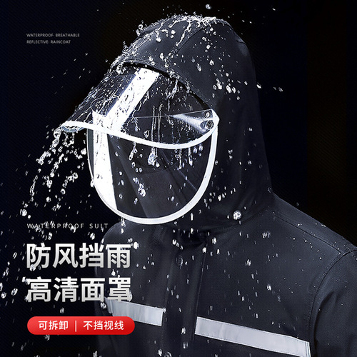 Raincoat and rain pants set adult split reflective poncho electric car takeaway waterproof motorcycle raincoat wholesale