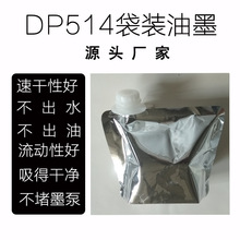 ��������DP514��ī �m��DP-23S 24S 31S 33S 3350 3100 3300 43S