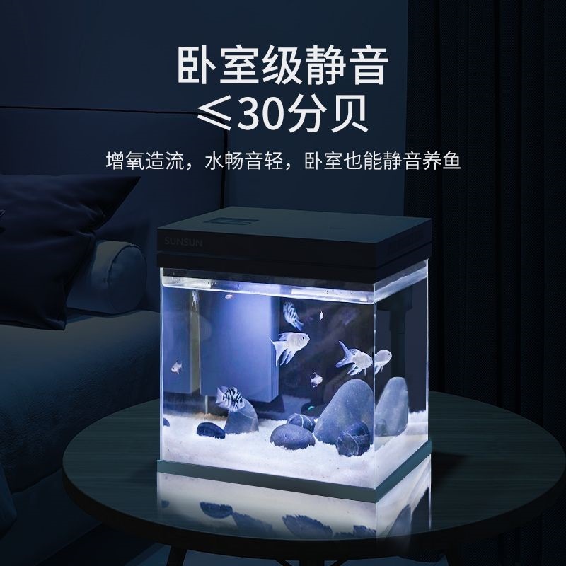 超白玻璃鱼缸自循环客厅小型桌面家用金鱼缸玻璃懒人水族箱|undefined