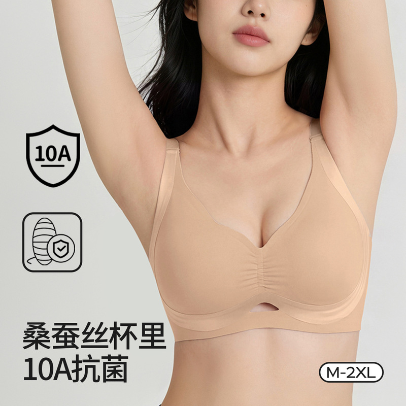 Jelly Soft Support, Small Pleats, No Steel Ring, Seamless Underwear for Women, Thin, Breathable, Push-Up, Side Breast Gathering Bra for Women